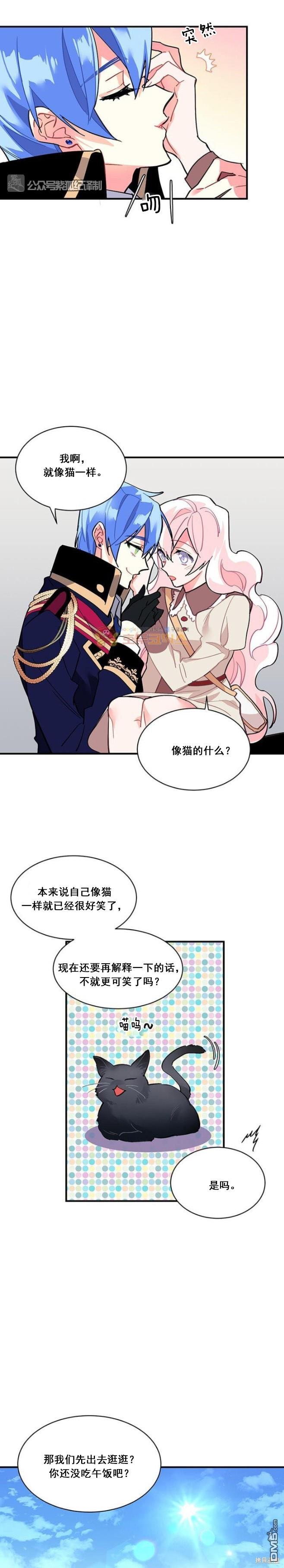 第48话5