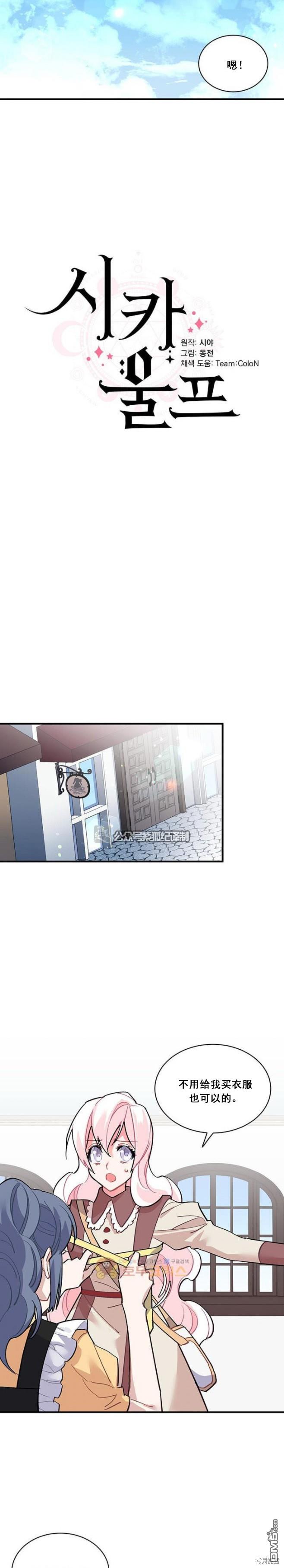 第48话6