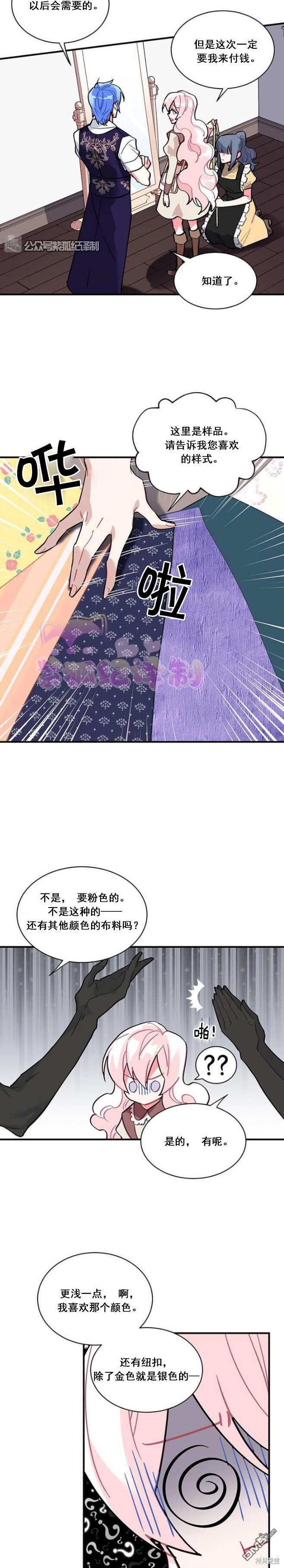 第48话7