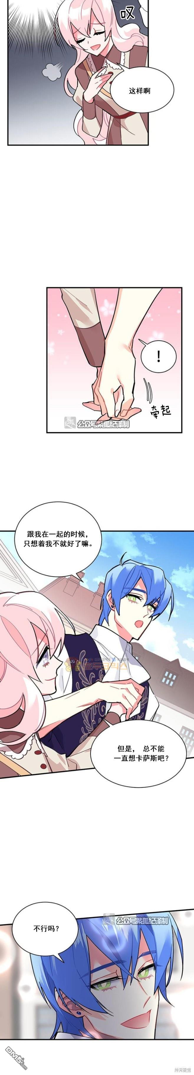 第48话9
