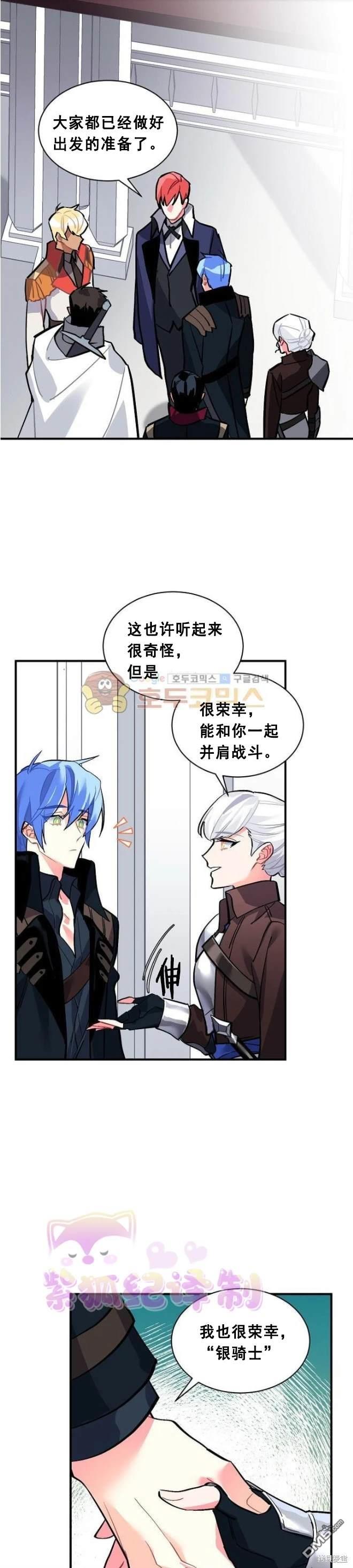 第61话0