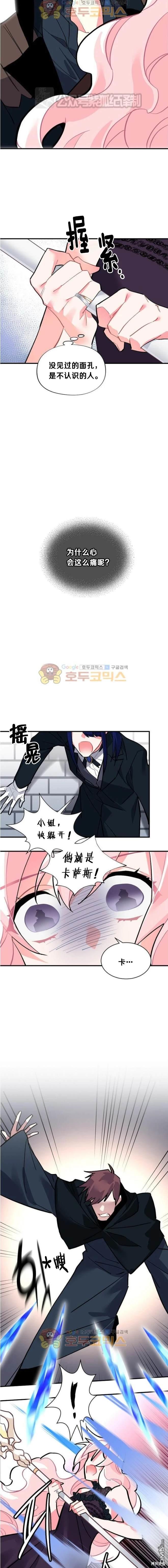 第61话14