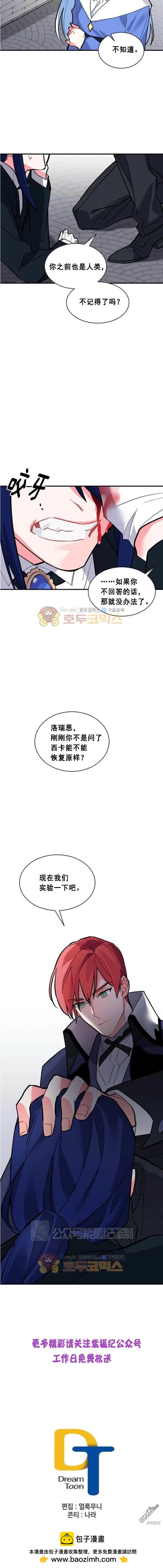 第61话17