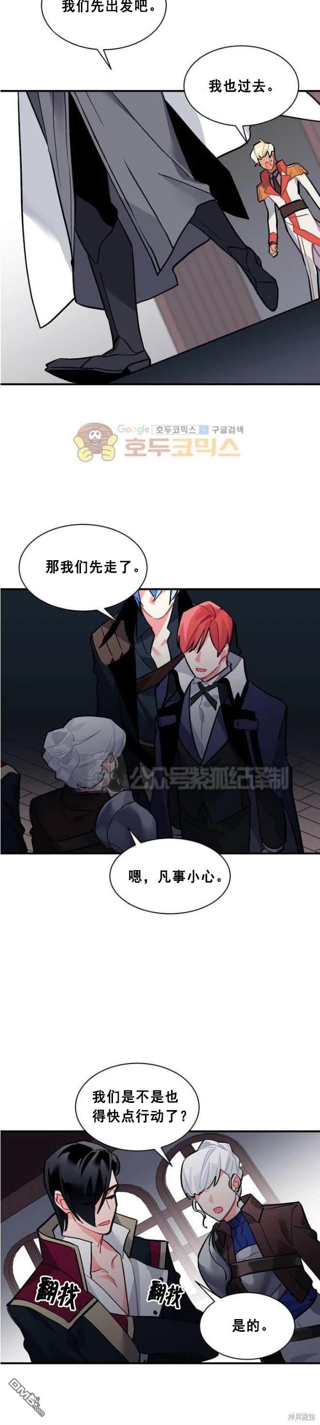 第61话7