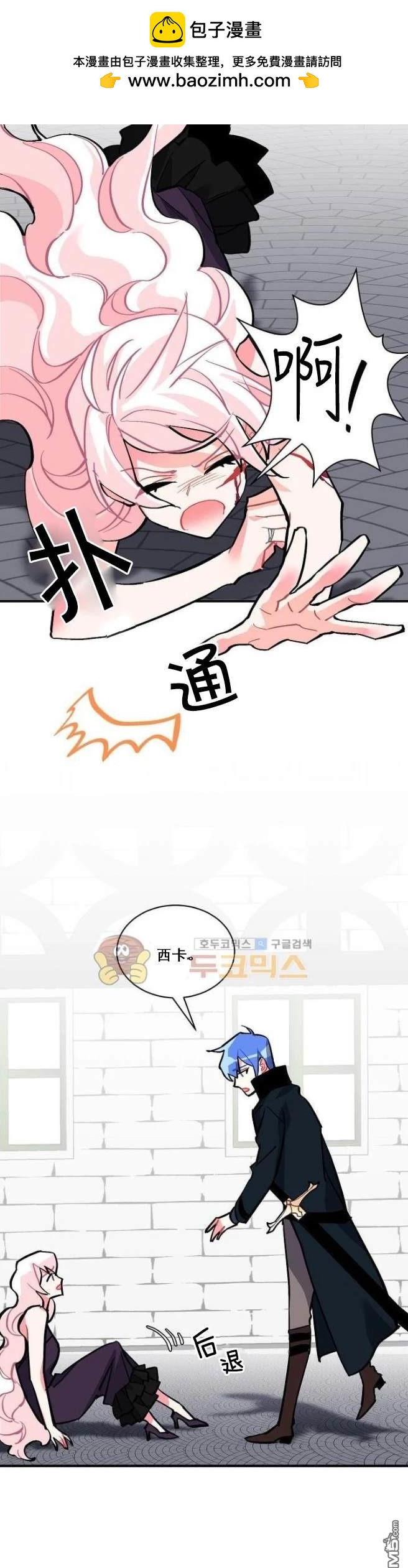 第62话1