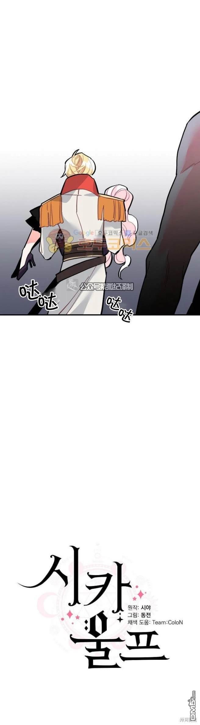 第62话11