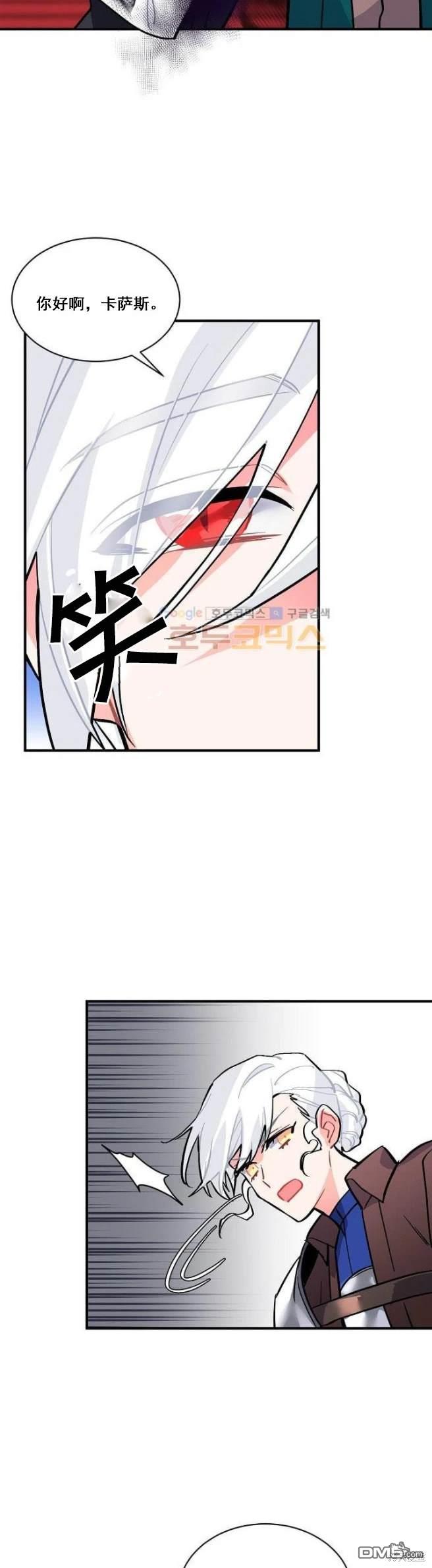 第62话13