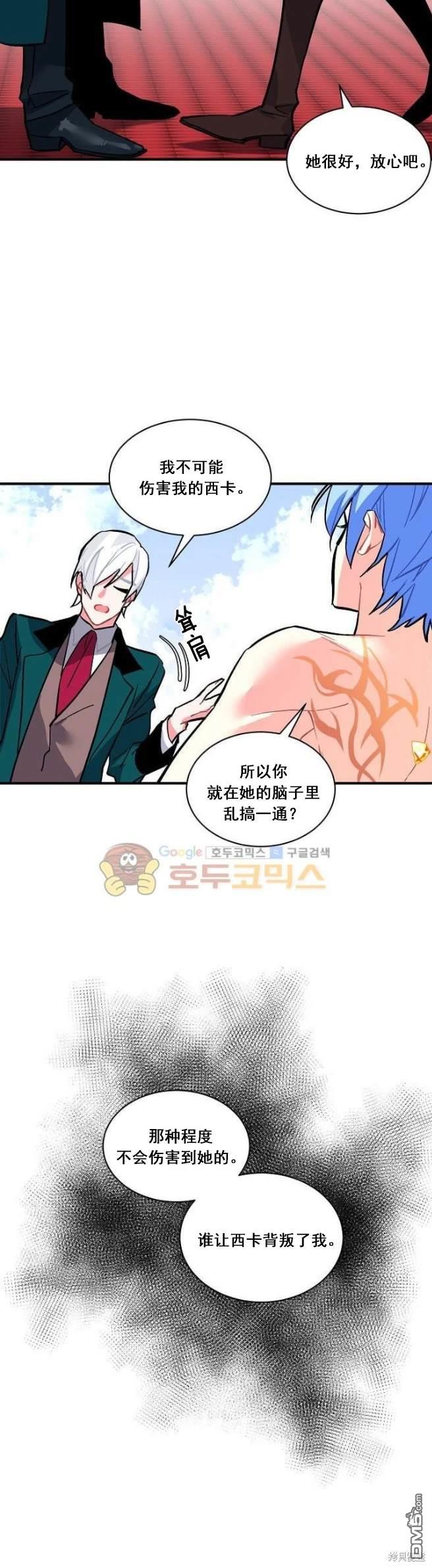 第62话15