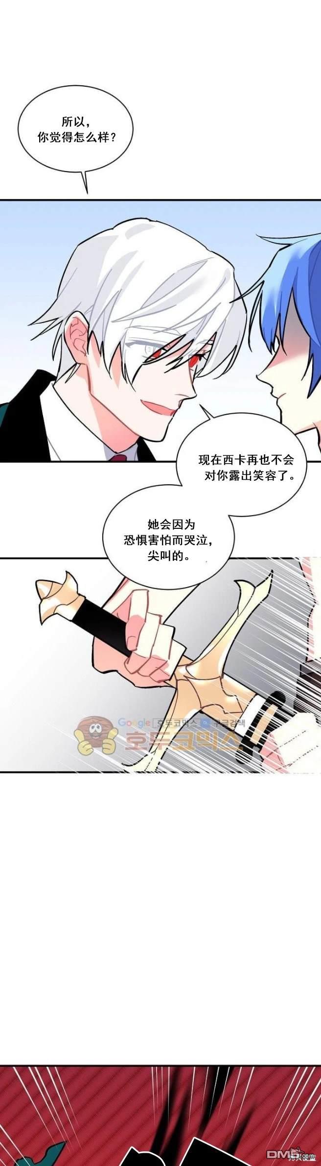 第62话16