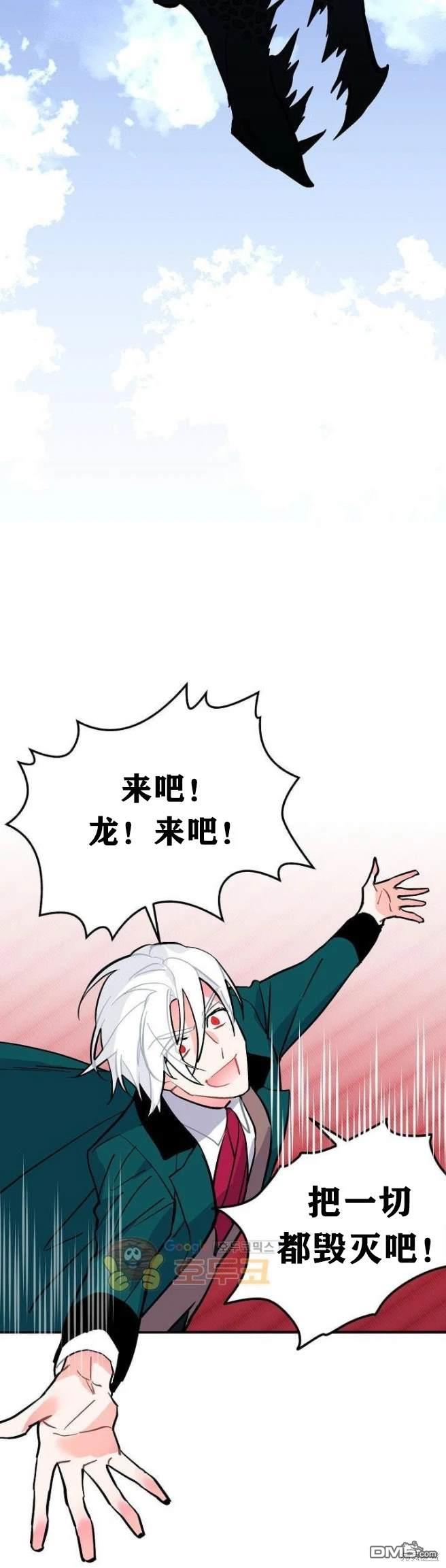 第62话19