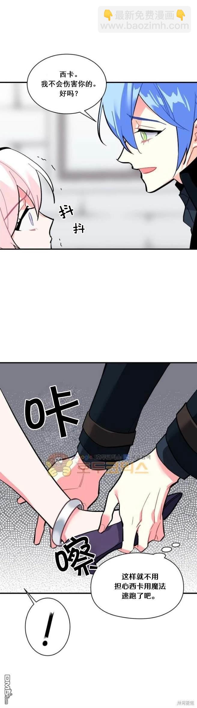 第62话2
