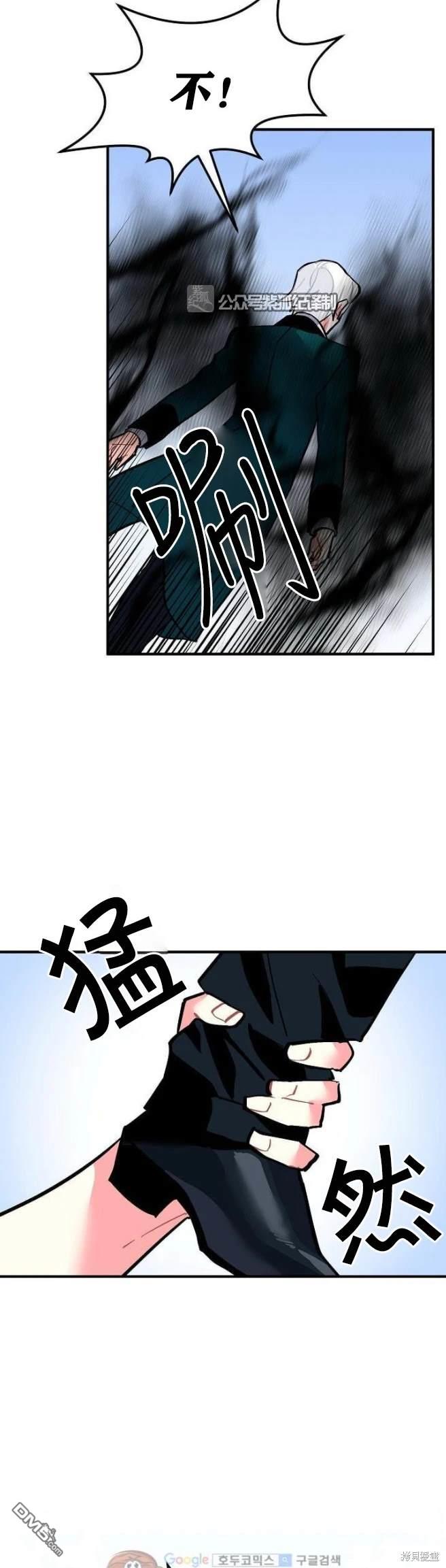 第62话21