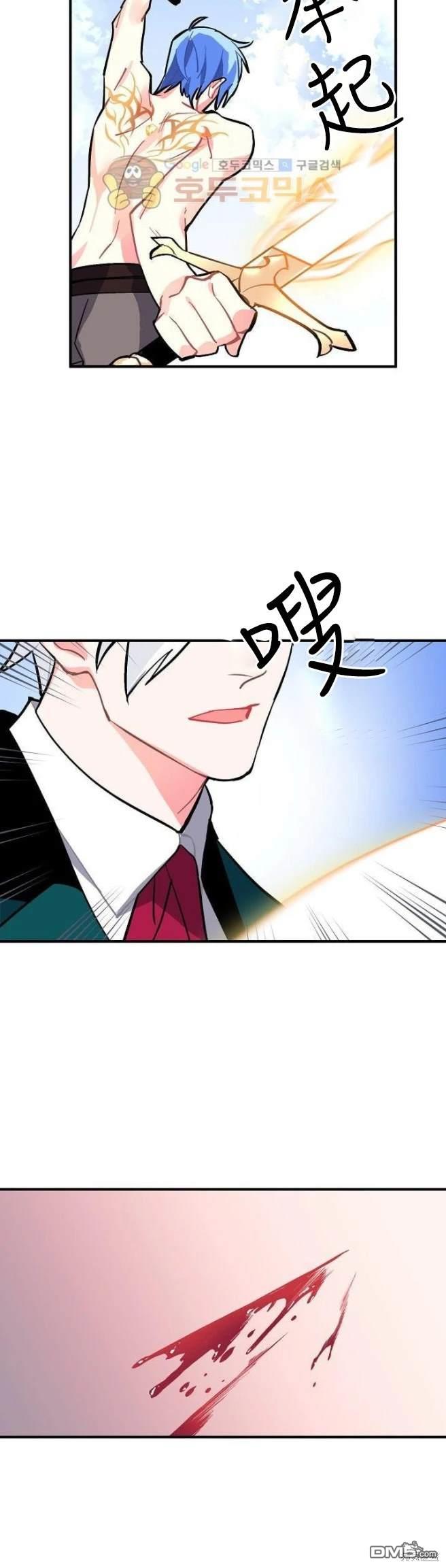 第62话23