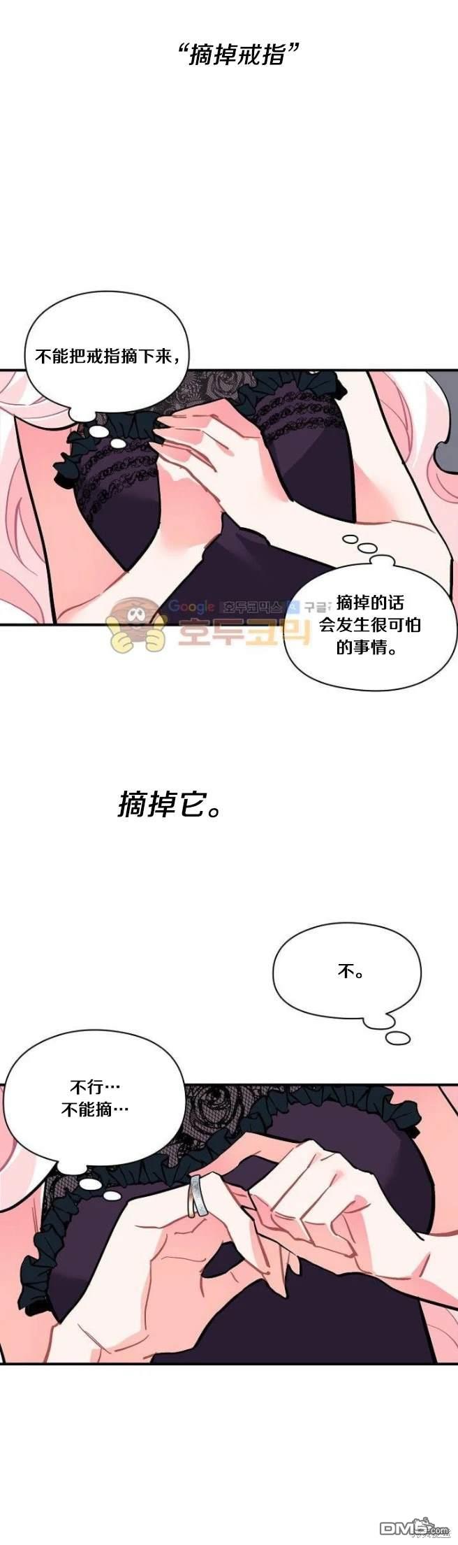 第62话27