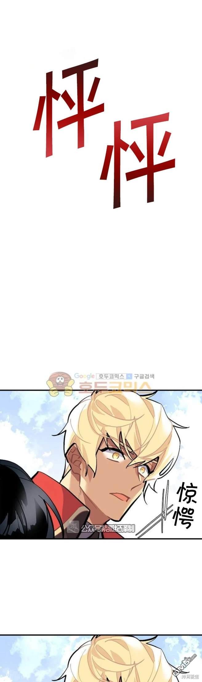 第62话28