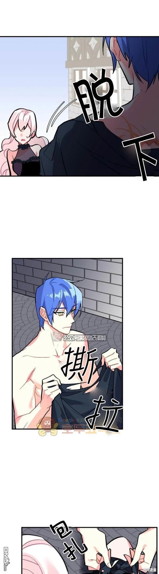 第62话3