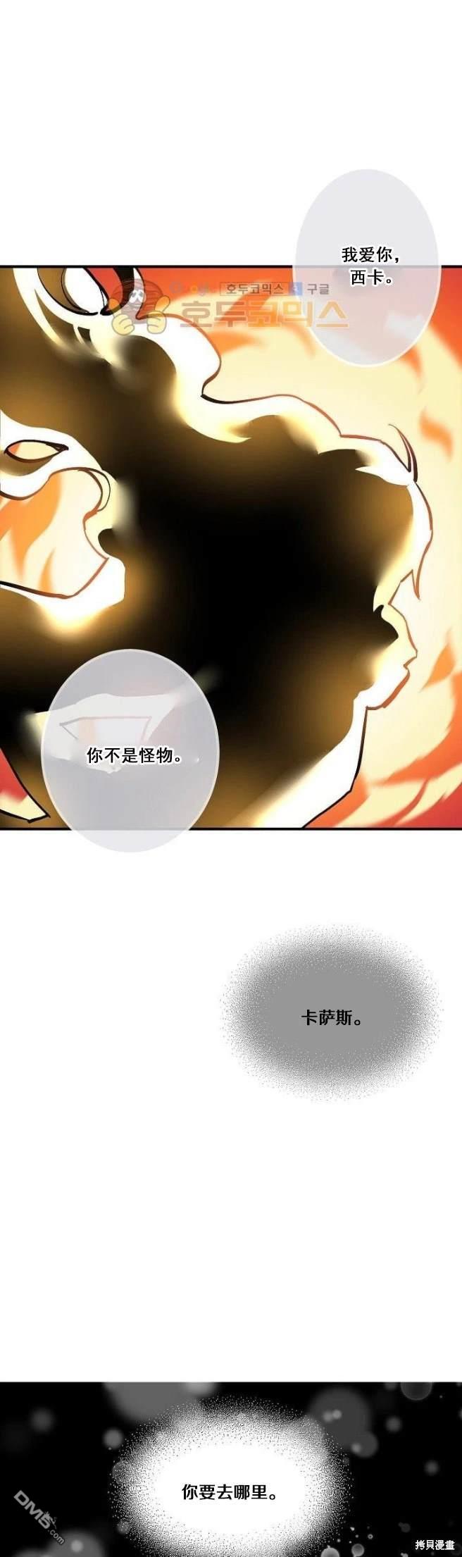 第62话33
