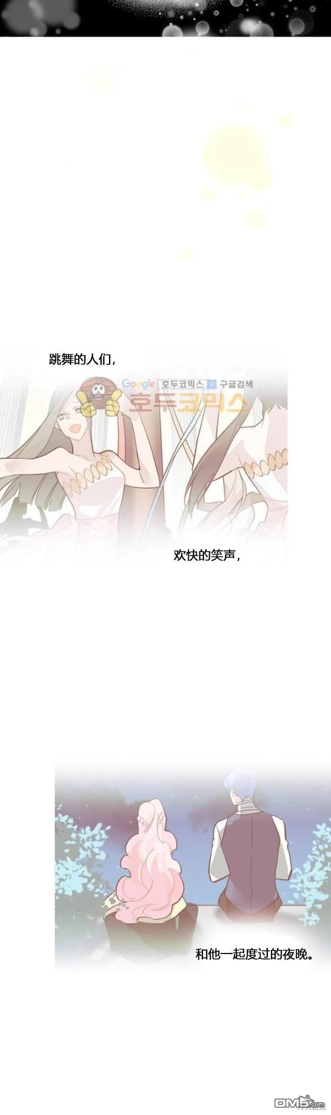 第62话34