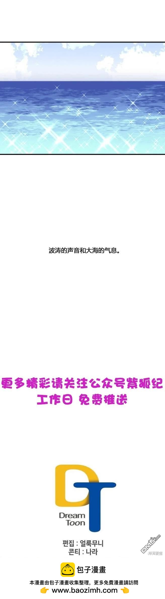 第62话35