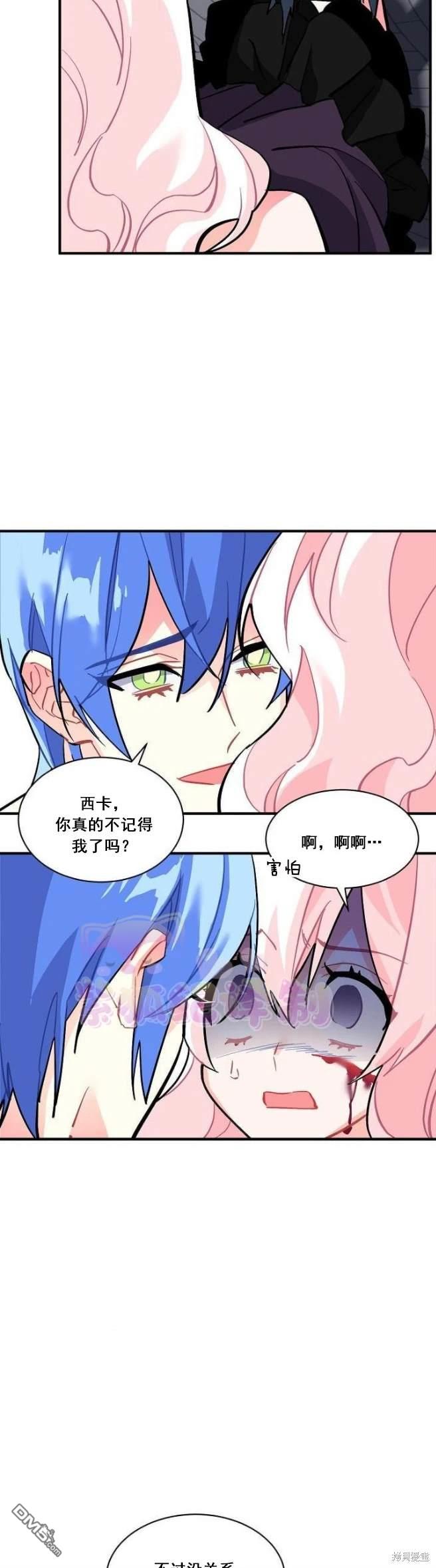 第62话4