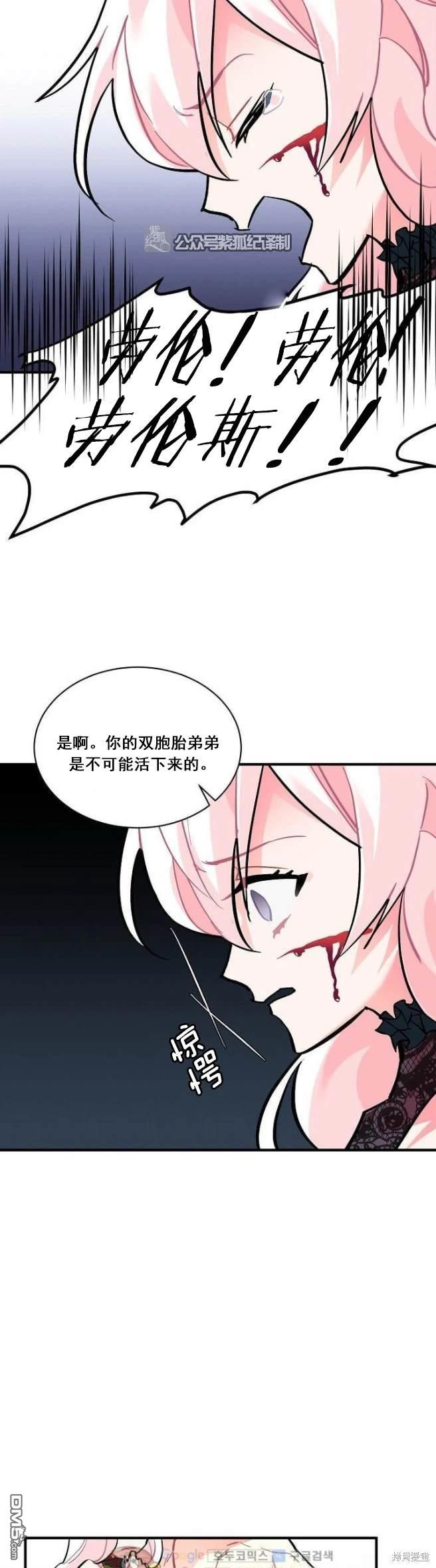 第62话6