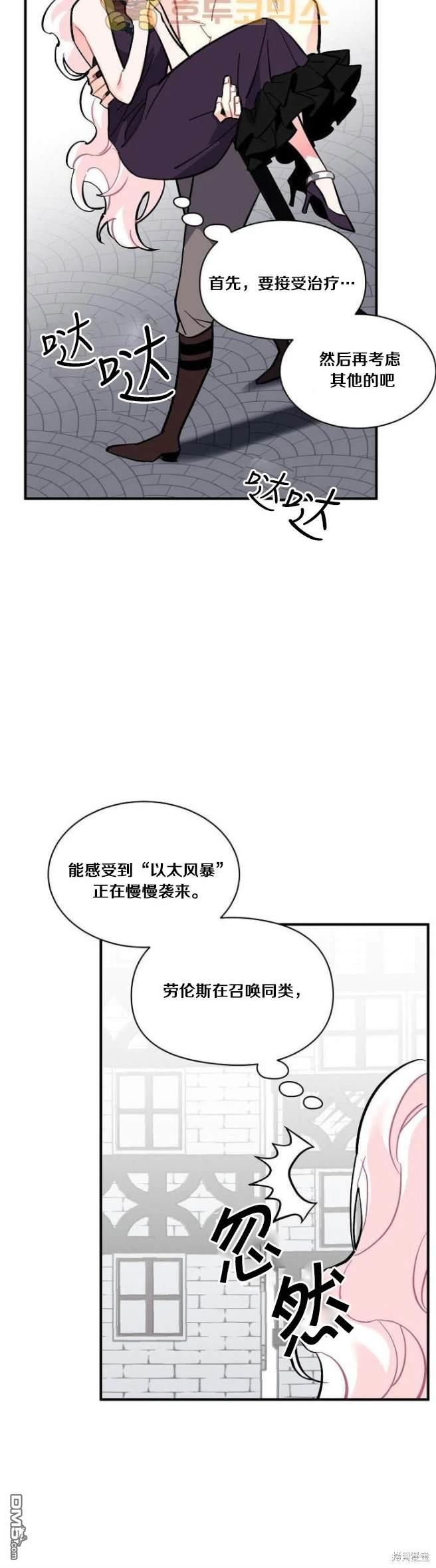 第62话7