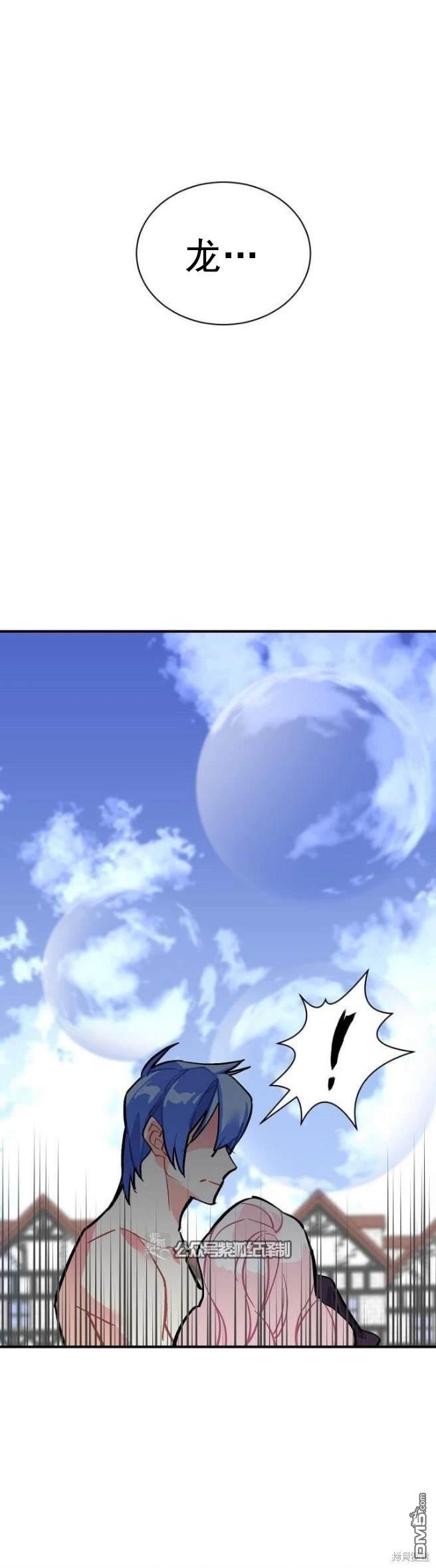 第62话8