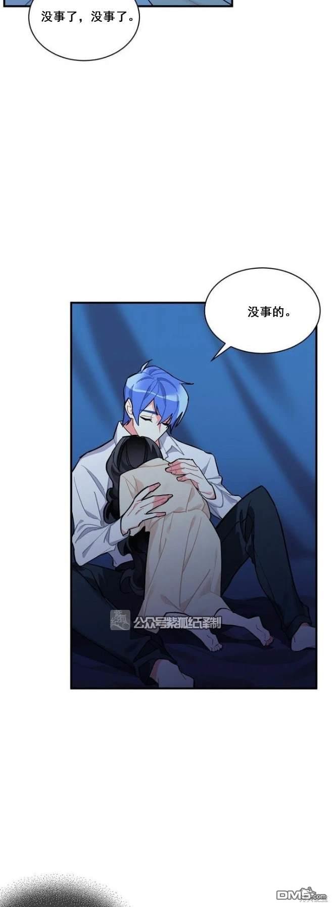 第74话15