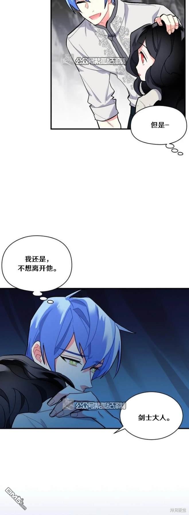 第74话17