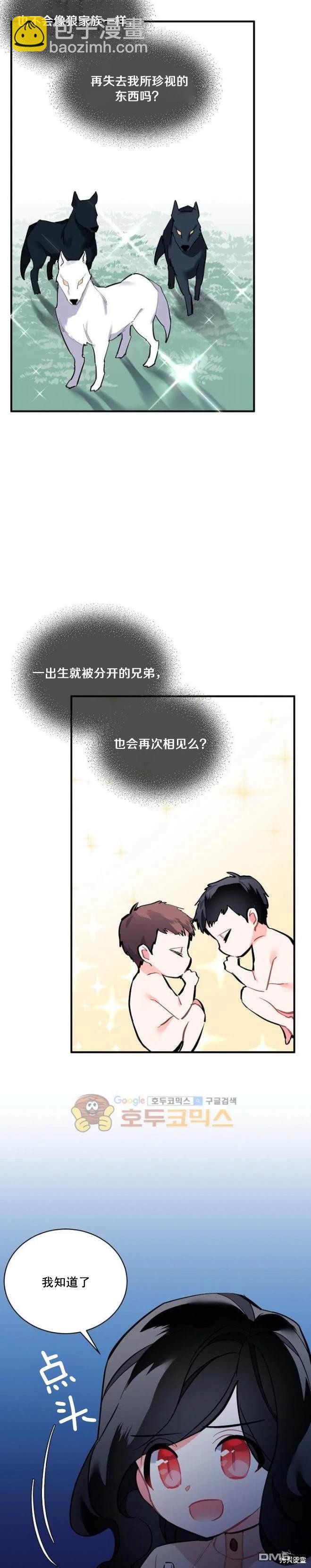 第74话21