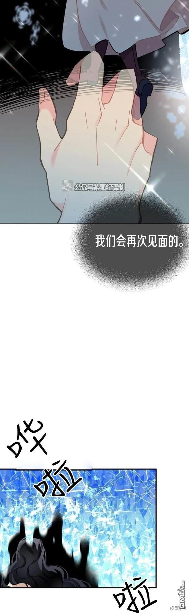 第74话30