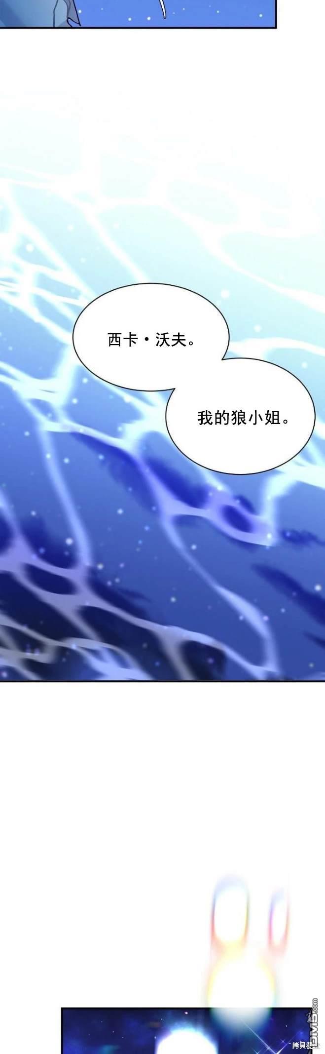 第74话34