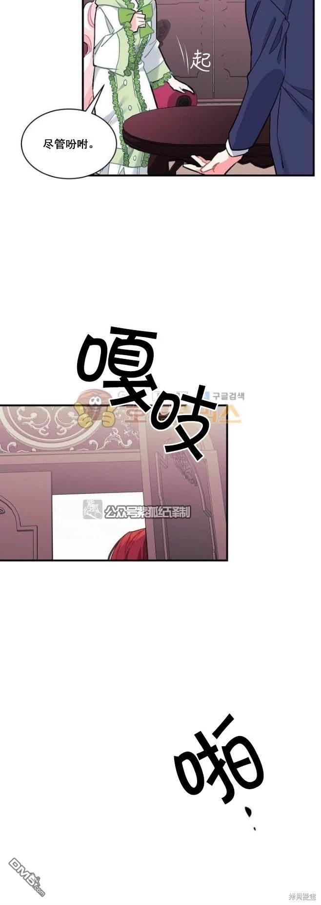 第78话15