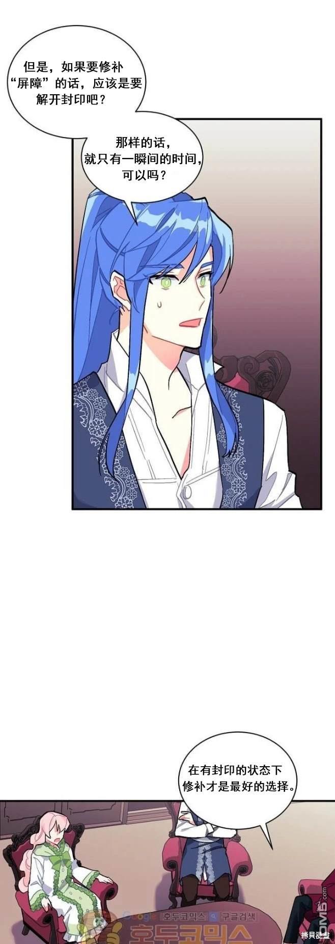 第78话9