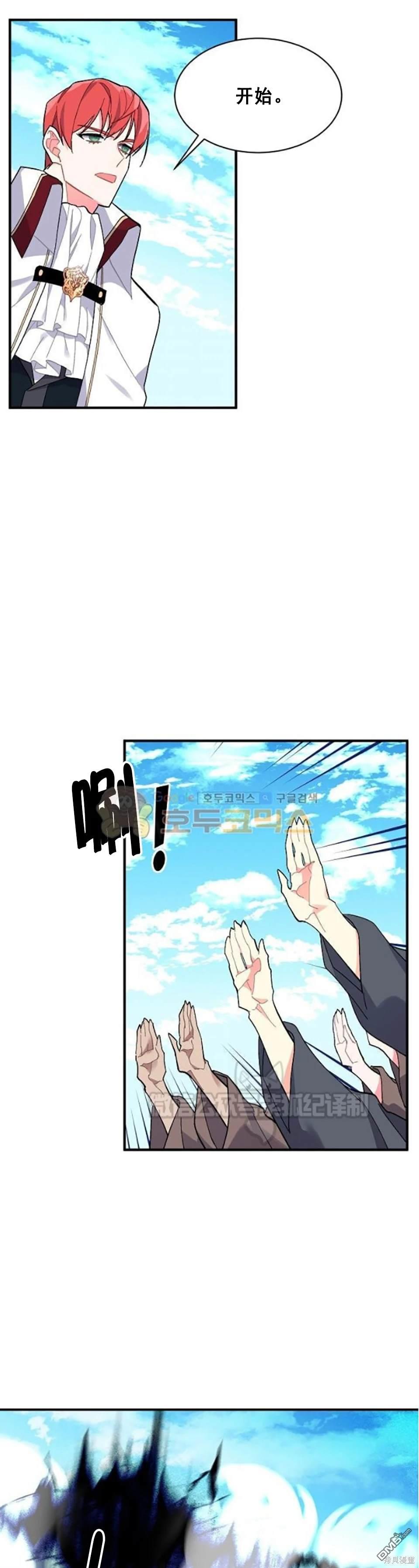 第85话0