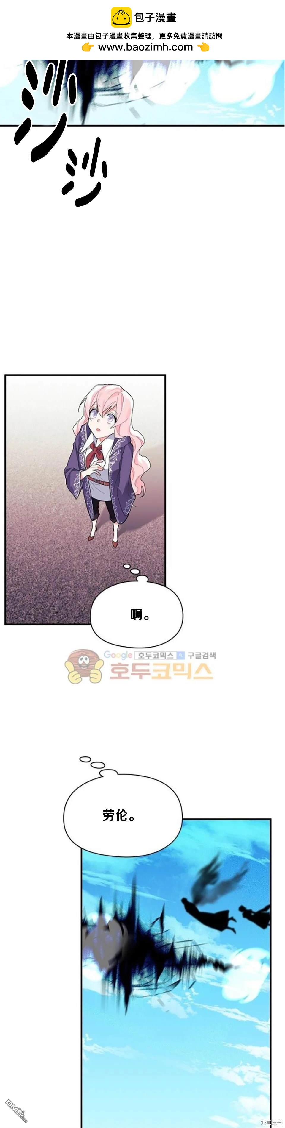 第85话1