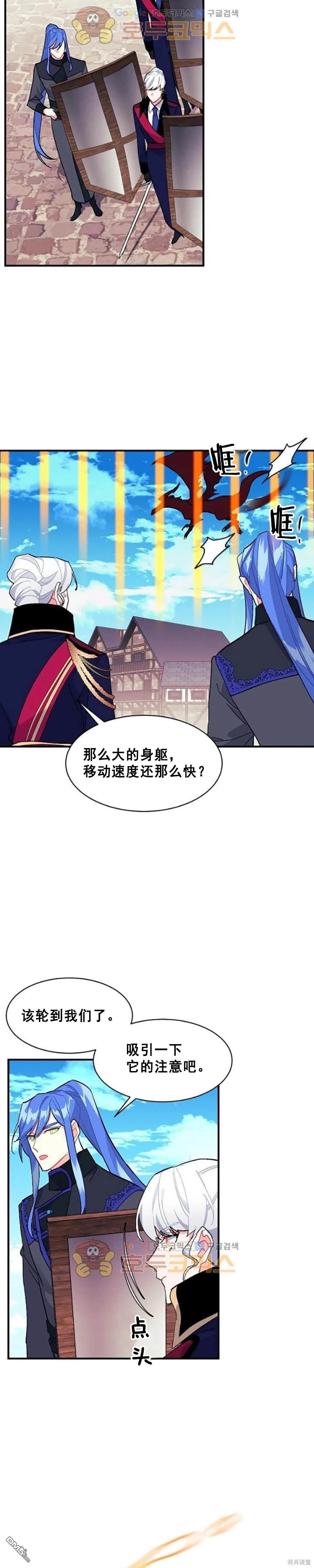 第85话12