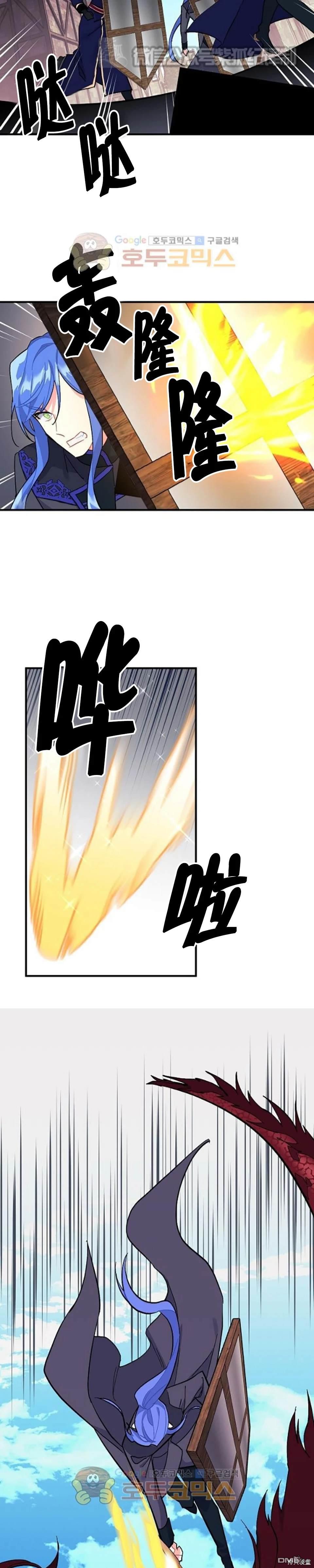 第85话15