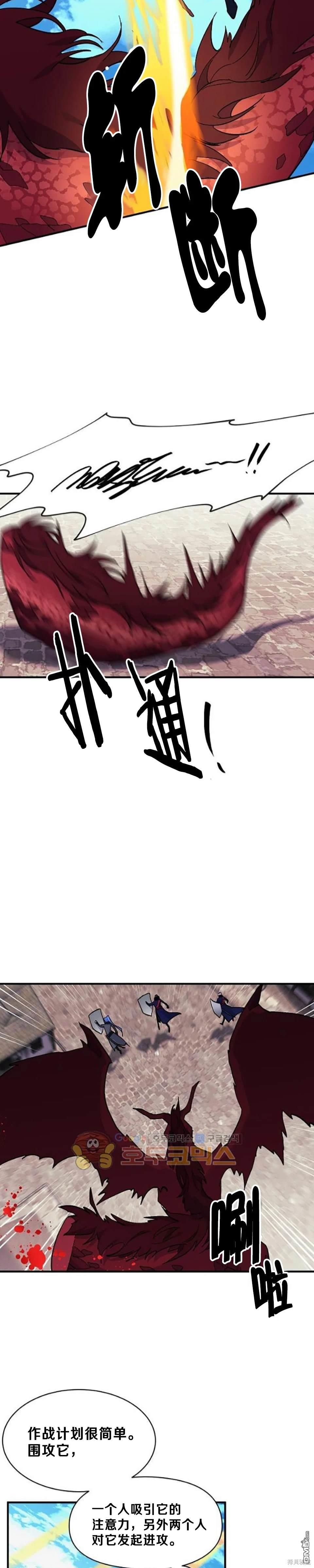 第85话16