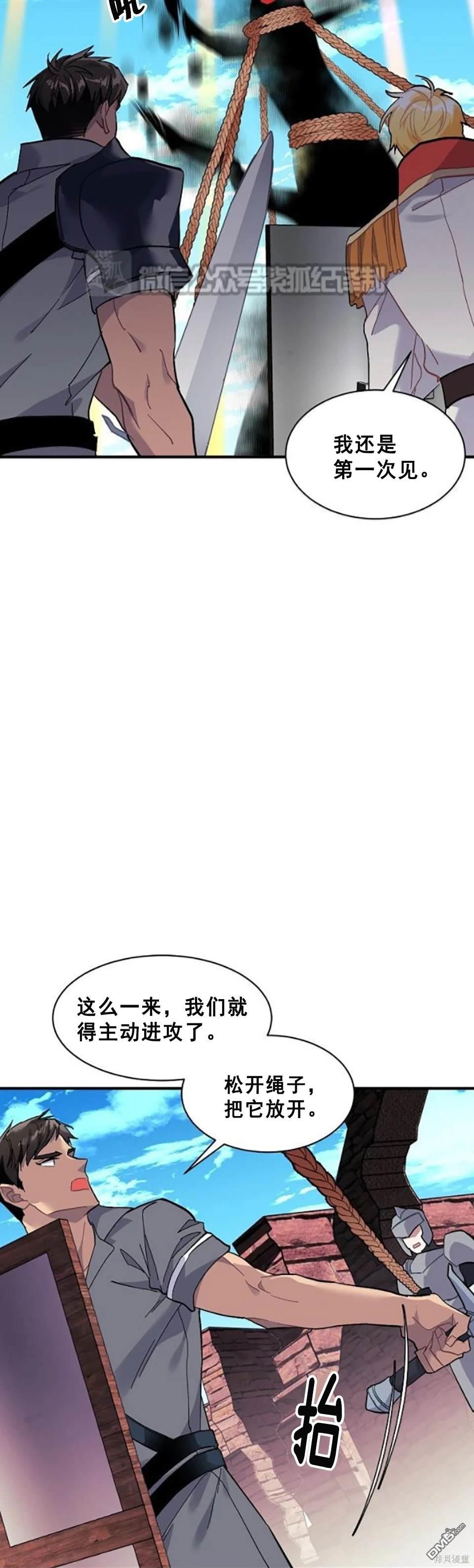 第85话22