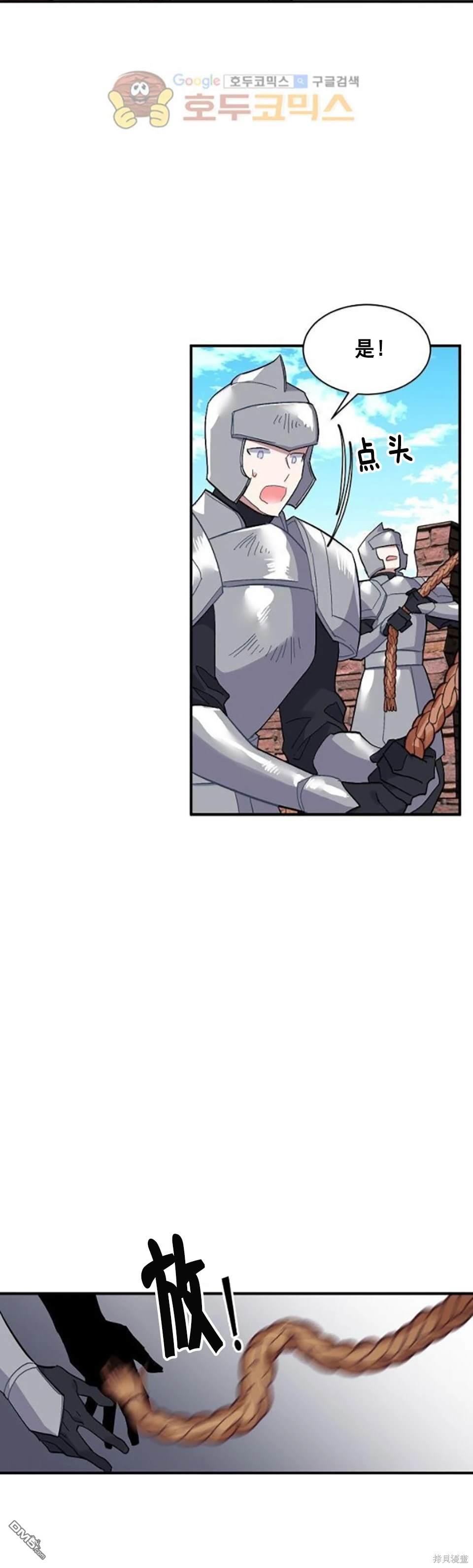 第85话23