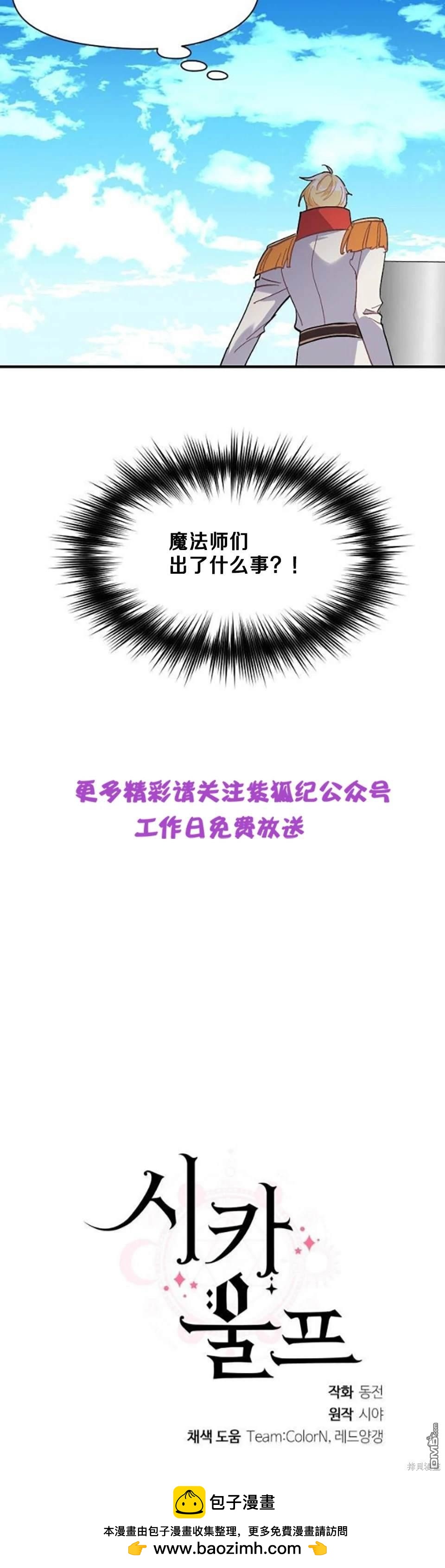 第85话26