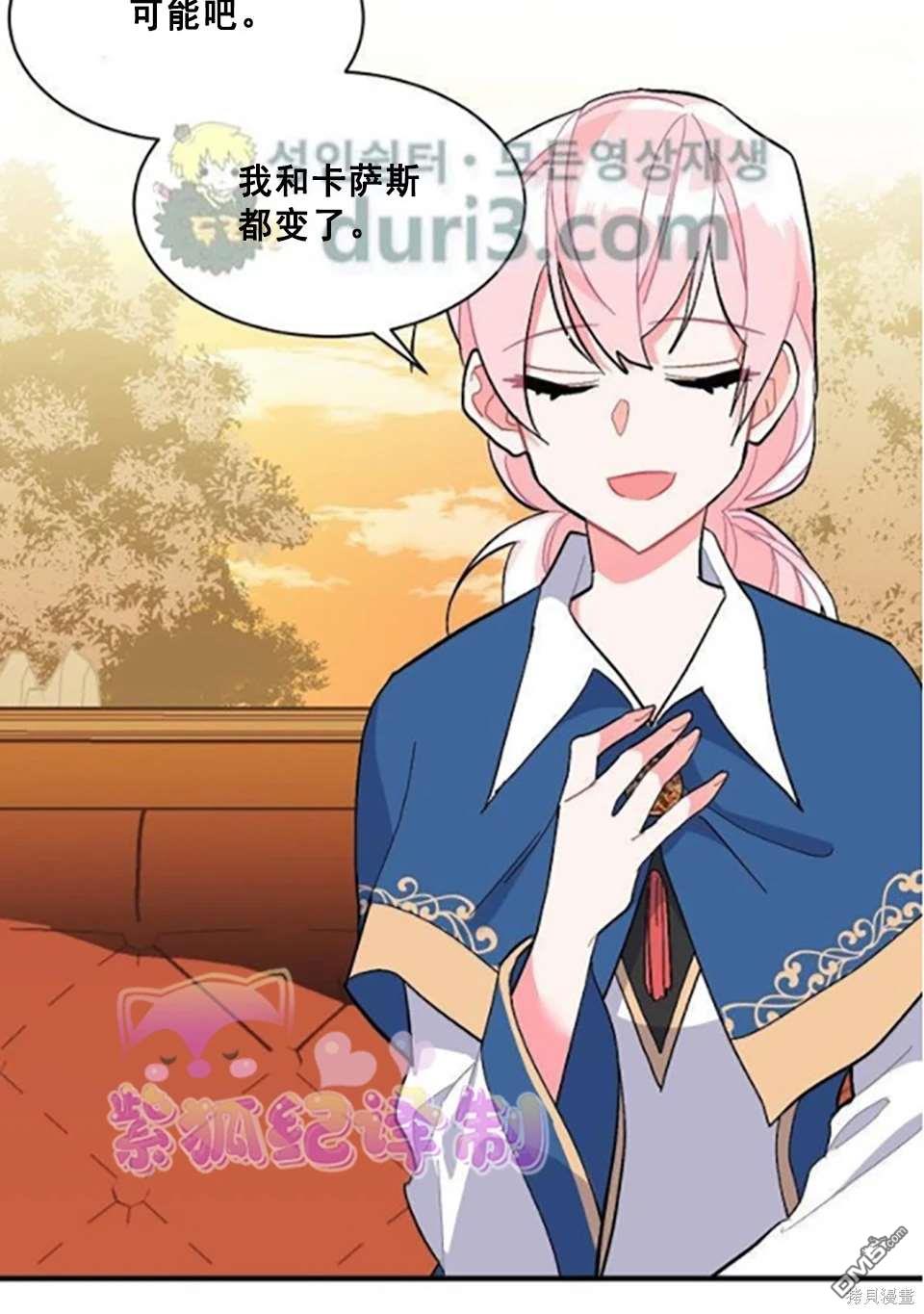 第89话19