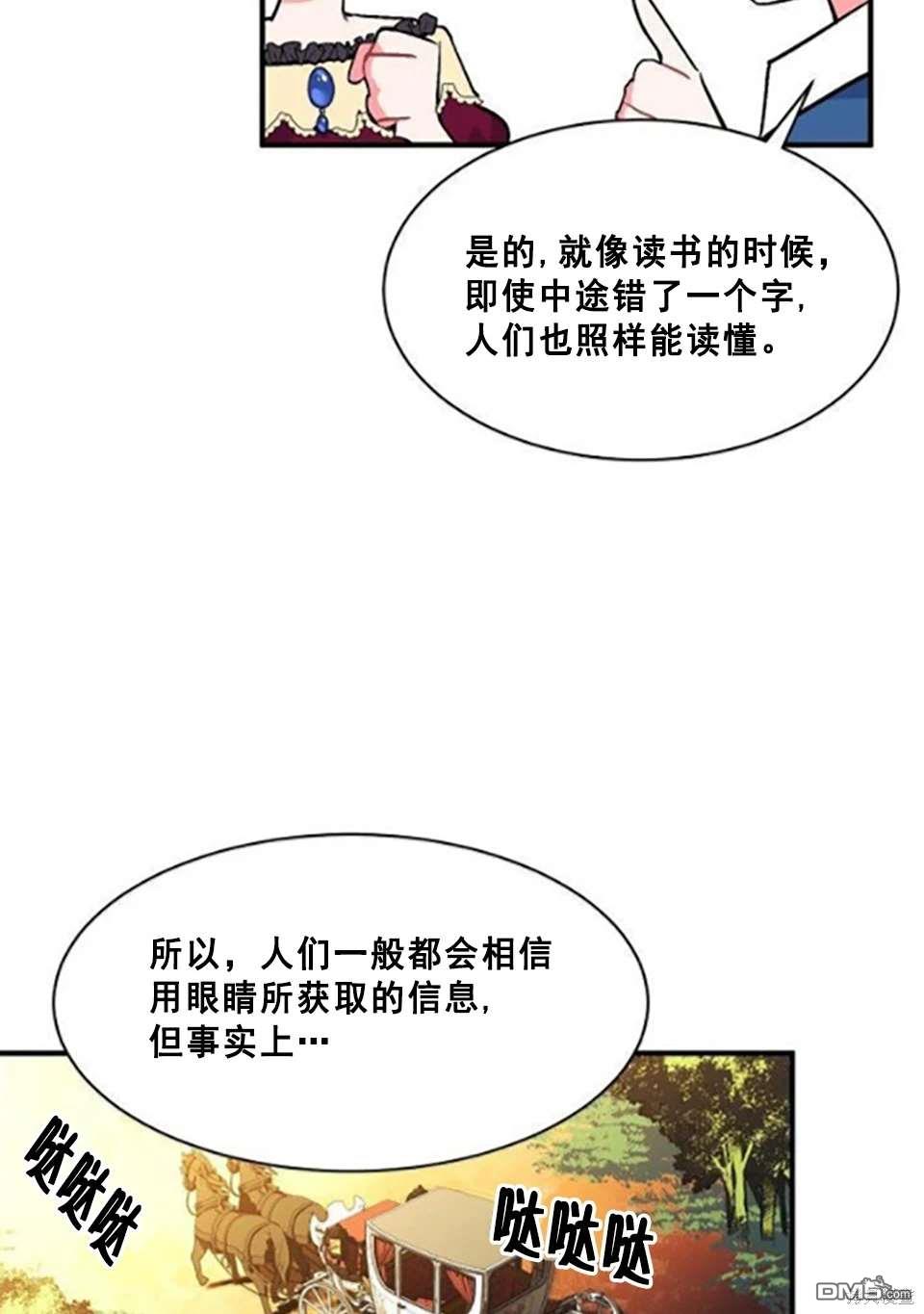 第89话25