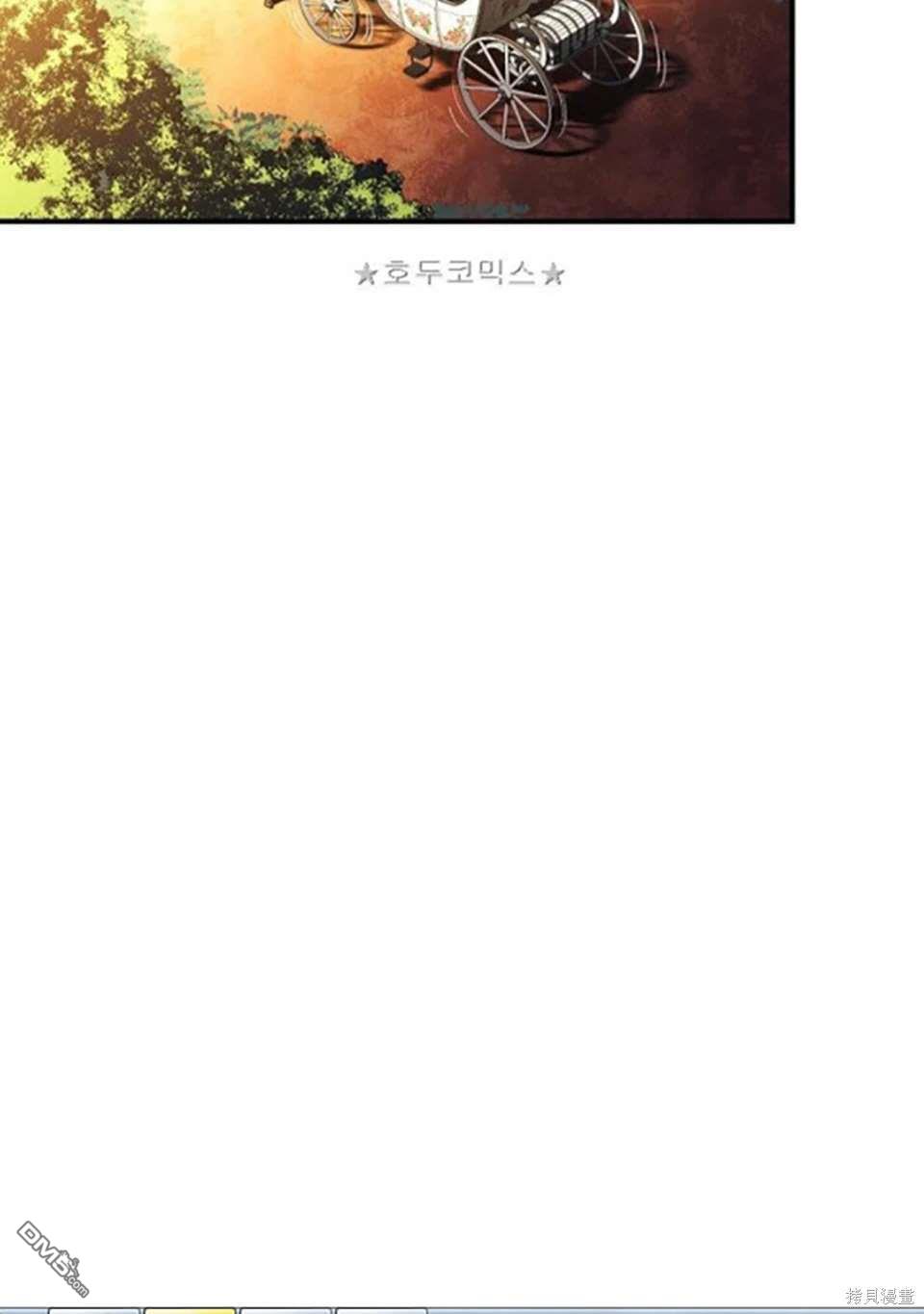 第89话26