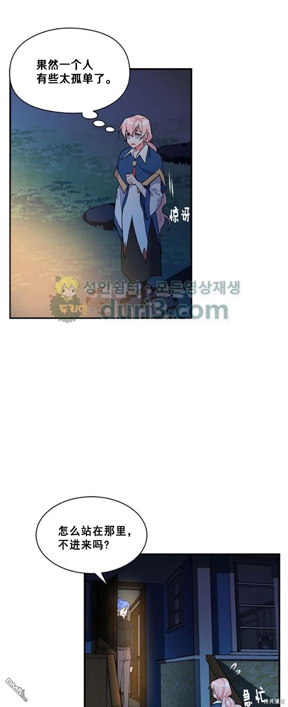 第89话30