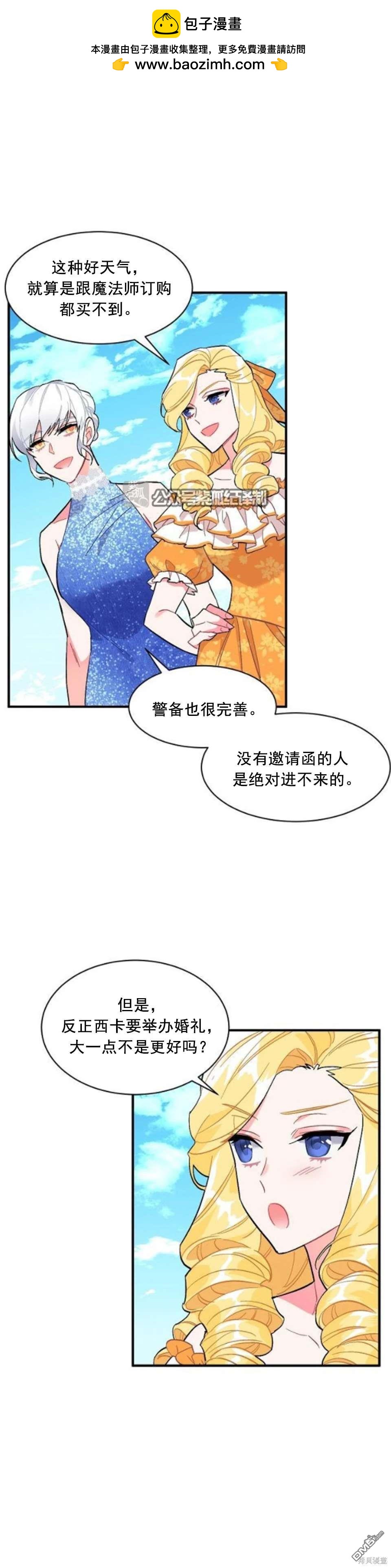 第94话1