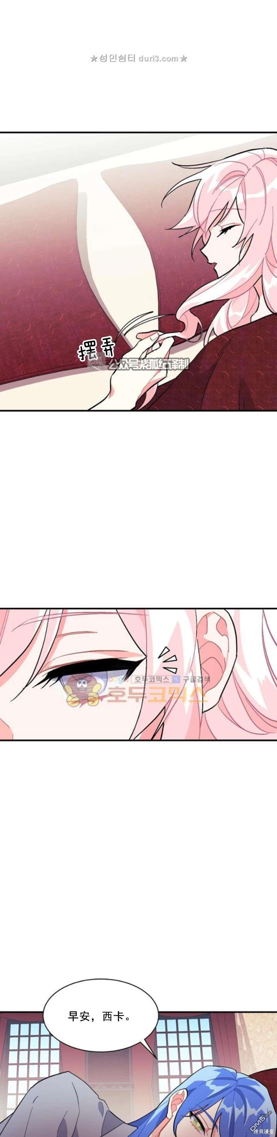 第94话19