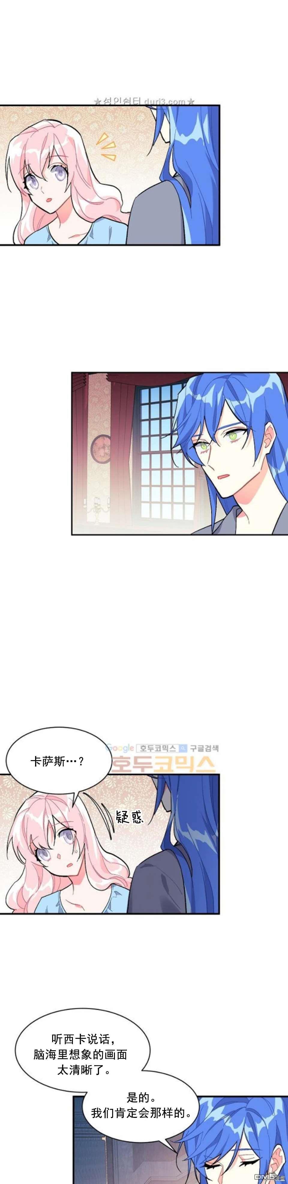 第94话23