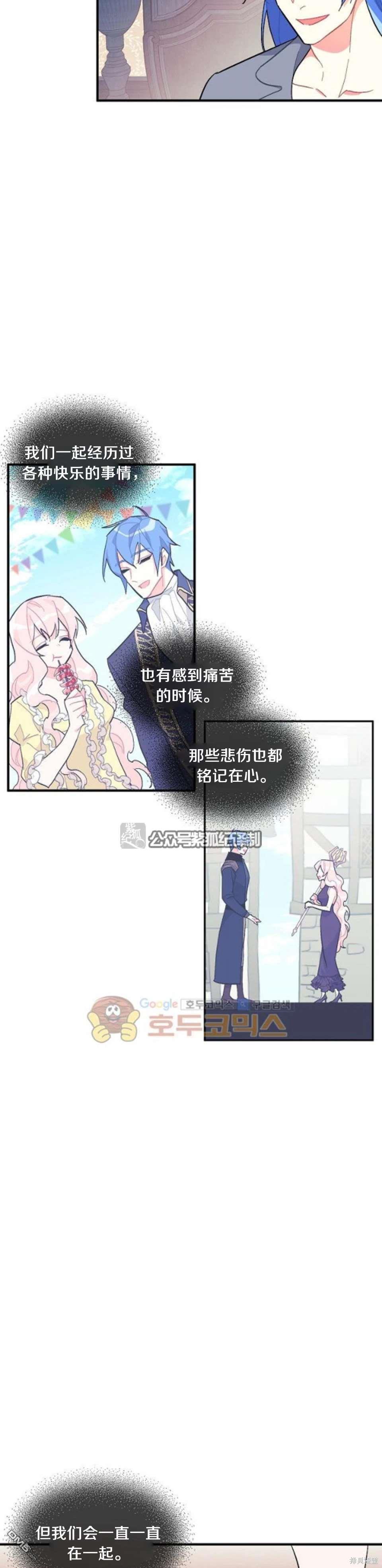 第94话24